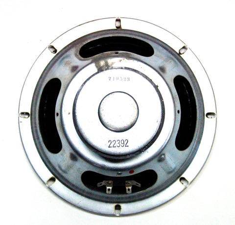 Bose Style Woofer 8"